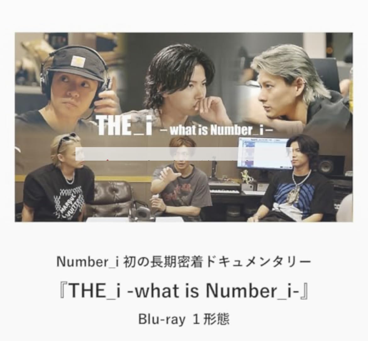 Amazon.co.jp: Number_i初の長期密着ドキュメンタリー『THE_i -what is